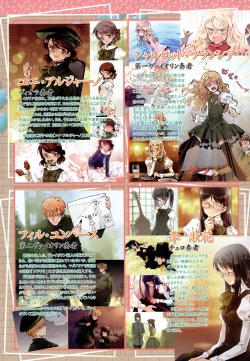 Page 21 of COMIC HimeKuri Vol. 19 2004-05