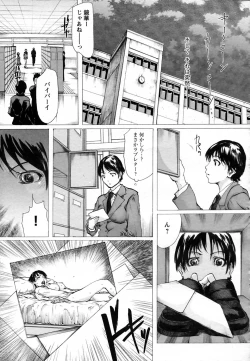 Page 34 of COMIC HimeKuri Vol. 19 2004-05