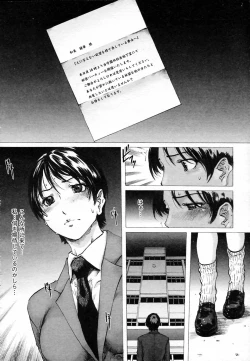 Page 35 of COMIC HimeKuri Vol. 19 2004-05