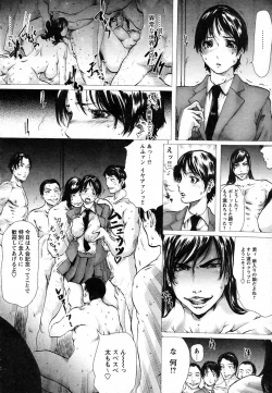 Page 38 of COMIC HimeKuri Vol. 19 2004-05