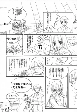 Page 53 of COMIC HimeKuri Vol. 19 2004-05