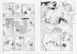 Page 25 of Over Dose