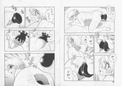 Page 43 of Over Dose