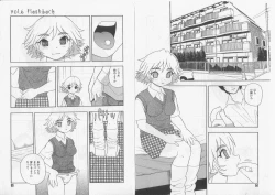 Page 44 of Over Dose