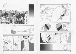 Page 91 of Over Dose