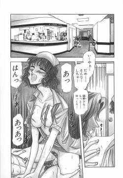 Page 117 of ORGAN-BOX