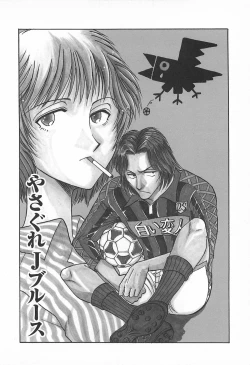 Page 120 of ORGAN-BOX