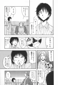 Page 123 of ORGAN-BOX