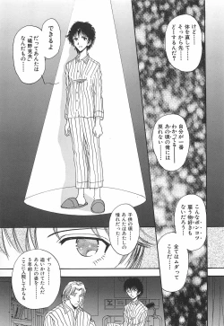 Page 129 of ORGAN-BOX