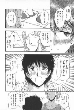 Page 134 of ORGAN-BOX