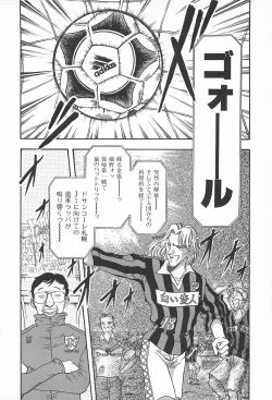 Page 140 of ORGAN-BOX