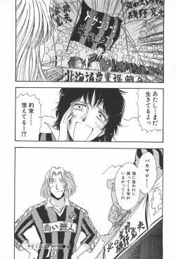 Page 142 of ORGAN-BOX