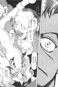 Page 148 of ORGAN-BOX