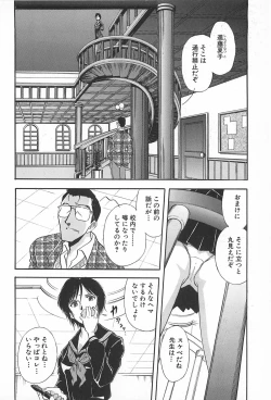 Page 166 of ORGAN-BOX