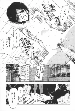 Page 173 of ORGAN-BOX