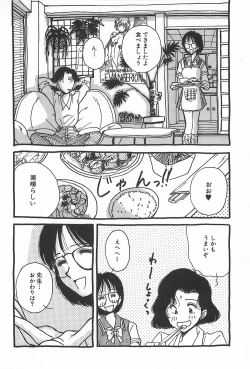 Page 184 of ORGAN-BOX