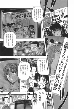 Page 61 of ORGAN-BOX