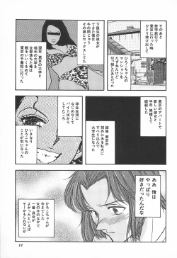 Page 81 of ORGAN-BOX