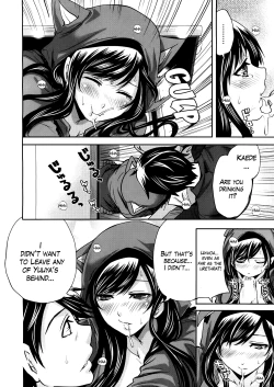 Page 22 of Boku dake ga Kanojo ni Furerareru  | I'm the Only One Who Can Touch Her