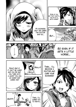 Page 4 of Boku dake ga Kanojo ni Furerareru  | I'm the Only One Who Can Touch Her