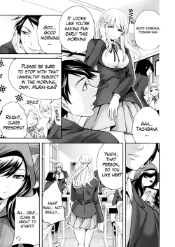 Page 7 of Boku dake ga Kanojo ni Furerareru  | I'm the Only One Who Can Touch Her