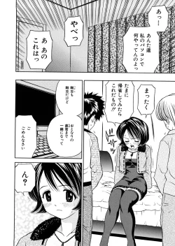 Page 51 of Hatsuiku Kensa - Growth inspection