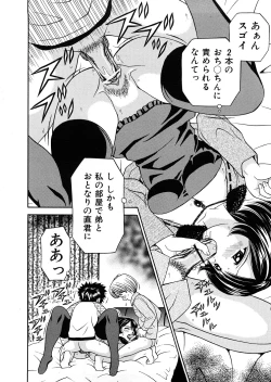 Page 59 of Hatsuiku Kensa - Growth inspection