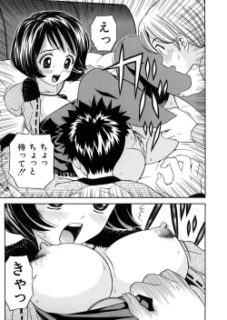 Page 62 of Hatsuiku Kensa - Growth inspection