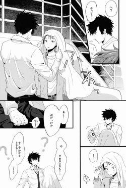 Page 45 of Yumemiru Kusuri