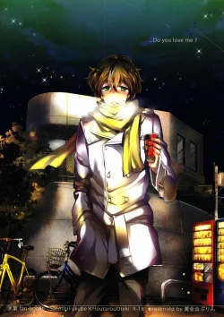 Page 44 of Ai scream!