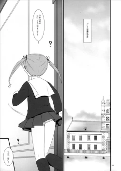 Page 4 of Futanari no Kuni no Alice