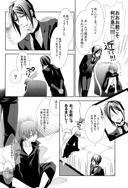 Page 10 of Snow White