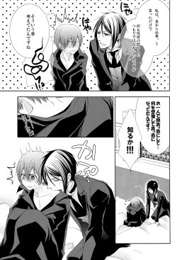 Page 11 of Snow White