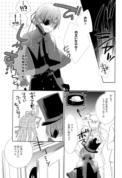 Page 5 of Snow White