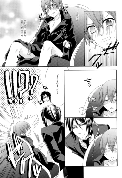 Page 9 of Snow White