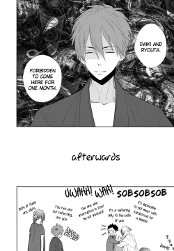 Page 15 of Summer Days