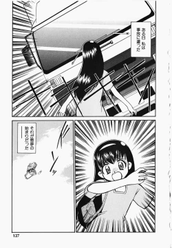 Page 128 of Shippo no Kimochi