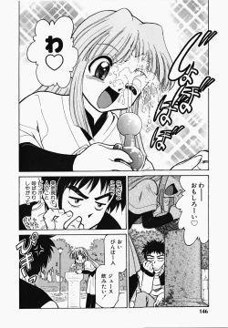 Page 147 of Shippo no Kimochi