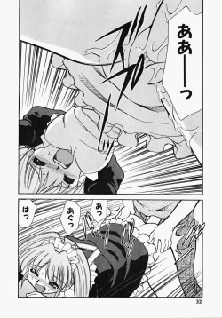 Page 33 of Shippo no Kimochi