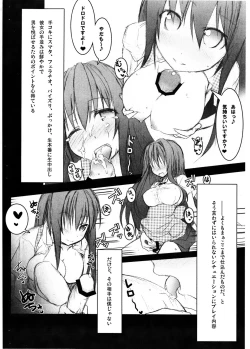 Page 4 of Pan no Oishii Omise