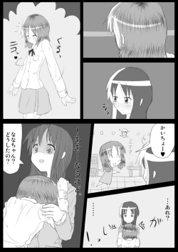 Page 24 of Heat Compulsion