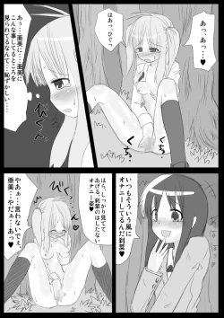 Page 46 of Heat Compulsion