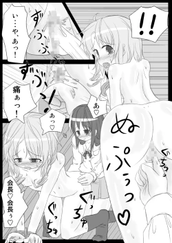 Page 63 of Heat Compulsion