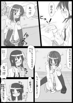 Page 81 of Heat Compulsion