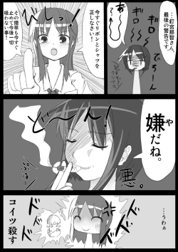 Page 82 of Heat Compulsion