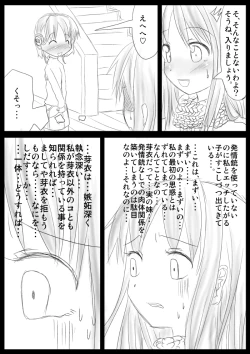 Page 92 of Heat Compulsion