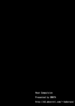 Page 93 of Heat Compulsion