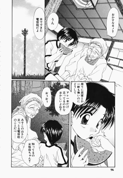 Page 97 of Osawagase Kunoichi Wakaba-chan