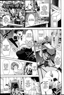 Download Hokenshitsu no Majo | Witch of The Infirmary