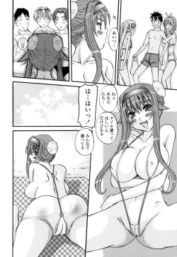 Page 106 of Yaen Injo